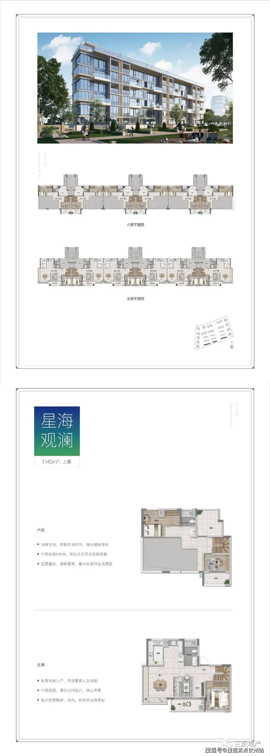 2024新奥正规免费资料大全,确保问题解析_M版32.994