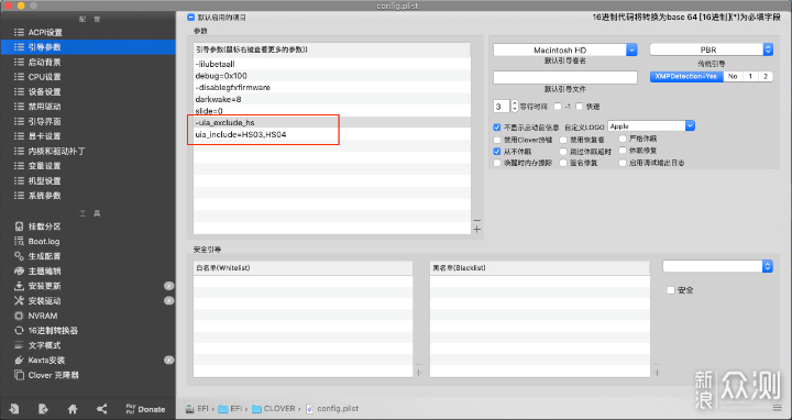 新澳最新版精准特,精确分析解析说明_macOS20.390