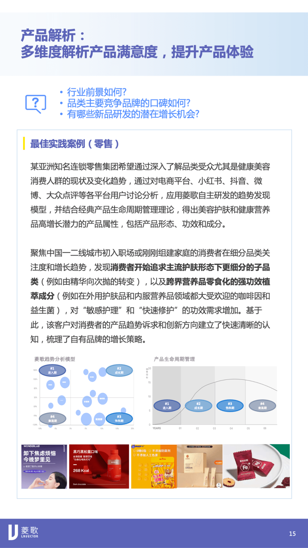 新澳精准资料免费提供4949期,最佳实践策略实施_6DM31.138