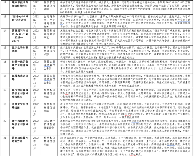 澳门正版资料全年免费公开精准资料一,精细解答解释定义_策略版75.689