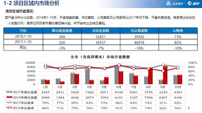 新澳天天免费资料单双,适用性执行方案_轻量版40.135