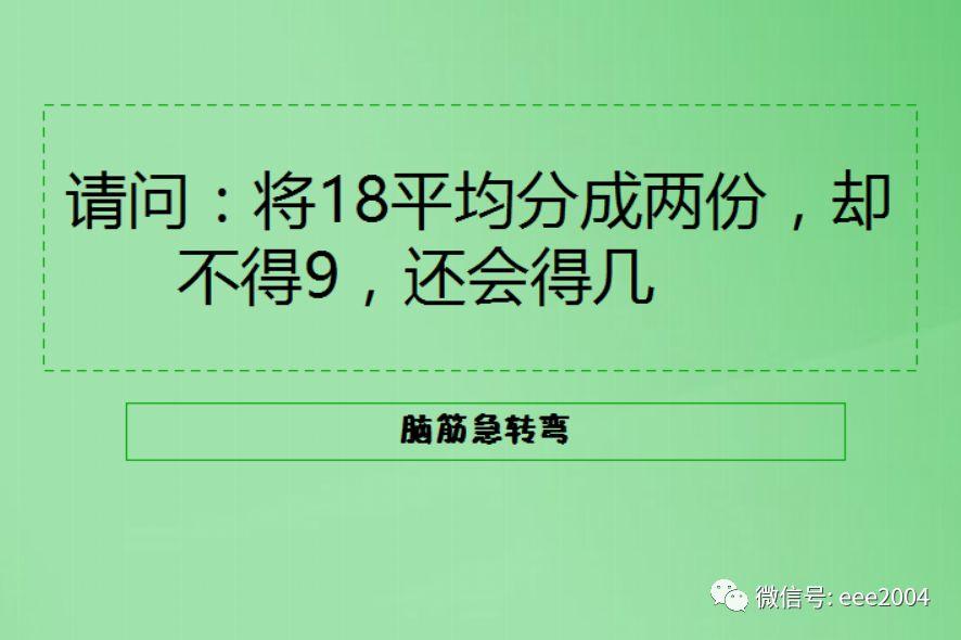 澳门资料大全正版资料2024年免费脑筋急转弯,诠释解析落实_基础版77.96