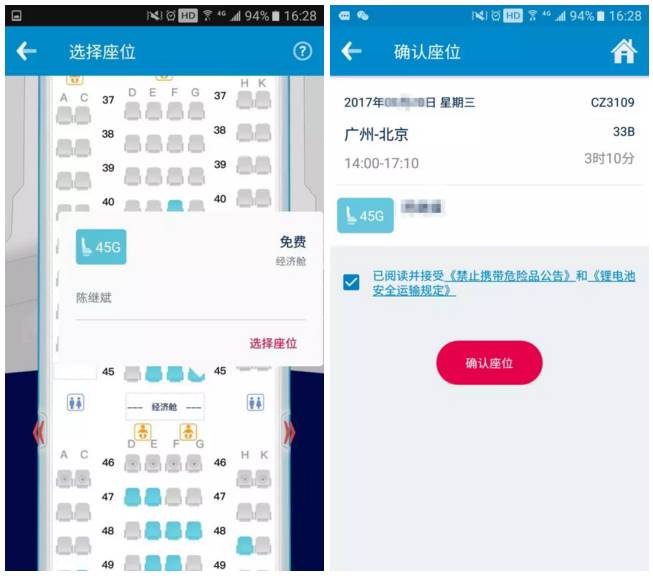 新奥门资料大全码数,快速设计响应计划_app47.345