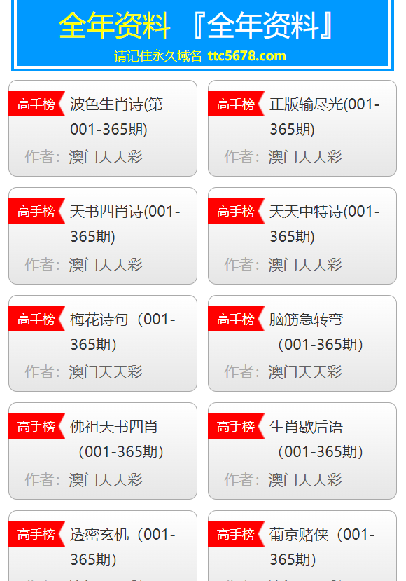 新澳天天开奖资料大全最新54期,实地验证分析_旗舰款32.528