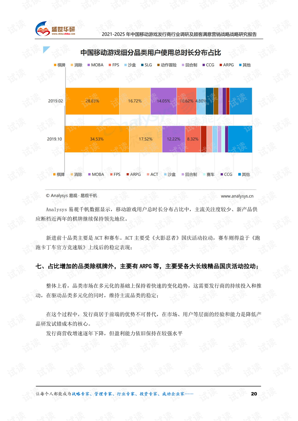 澳码精准资料天天免费,深层策略设计解析_Hybrid86.199