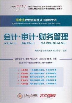 巨野会计招聘动态与信息解读速递