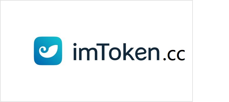 IMToken最新版本下载指南，安全便捷的数字资产管理工具