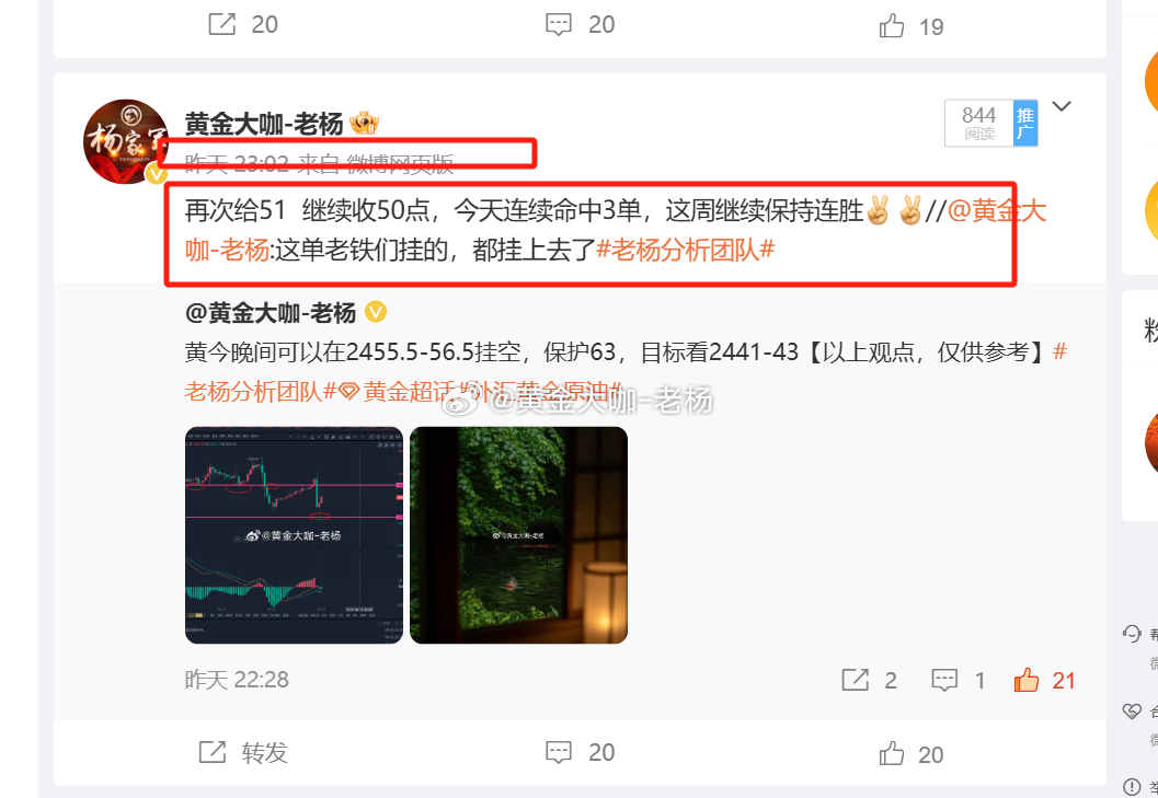 精准一肖100 准确精准的含义,可持续执行探索_yShop92.93