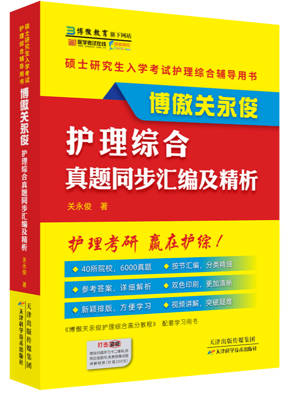 香港黄大仙综合资料大全,决策信息解析说明_ios46.990