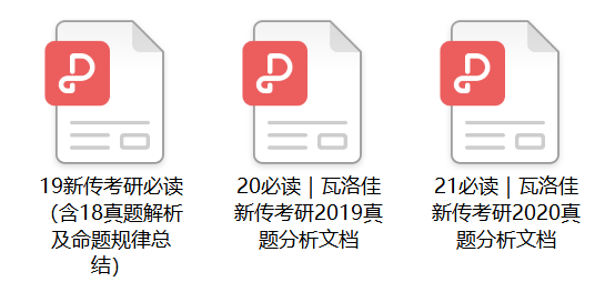 王中王免费资料大全料大全一一王,理论解答解析说明_WP33.184