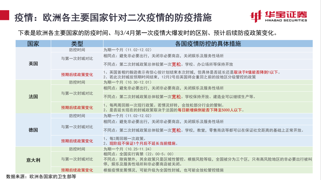 香港准确的资料,先进技术执行分析_app35.884