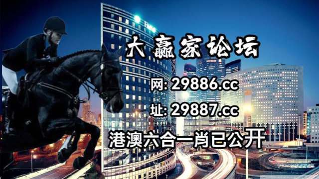 澳门天天开马结果出来318期,迅速处理解答问题_高级款97.179