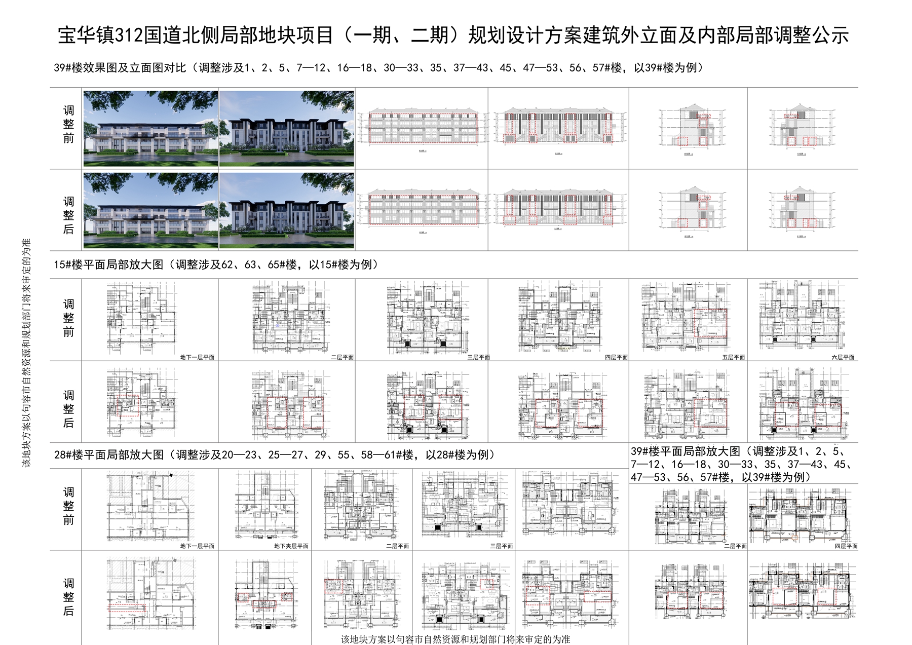 香港内部免费资料期期准,深入执行方案设计_N版45.726