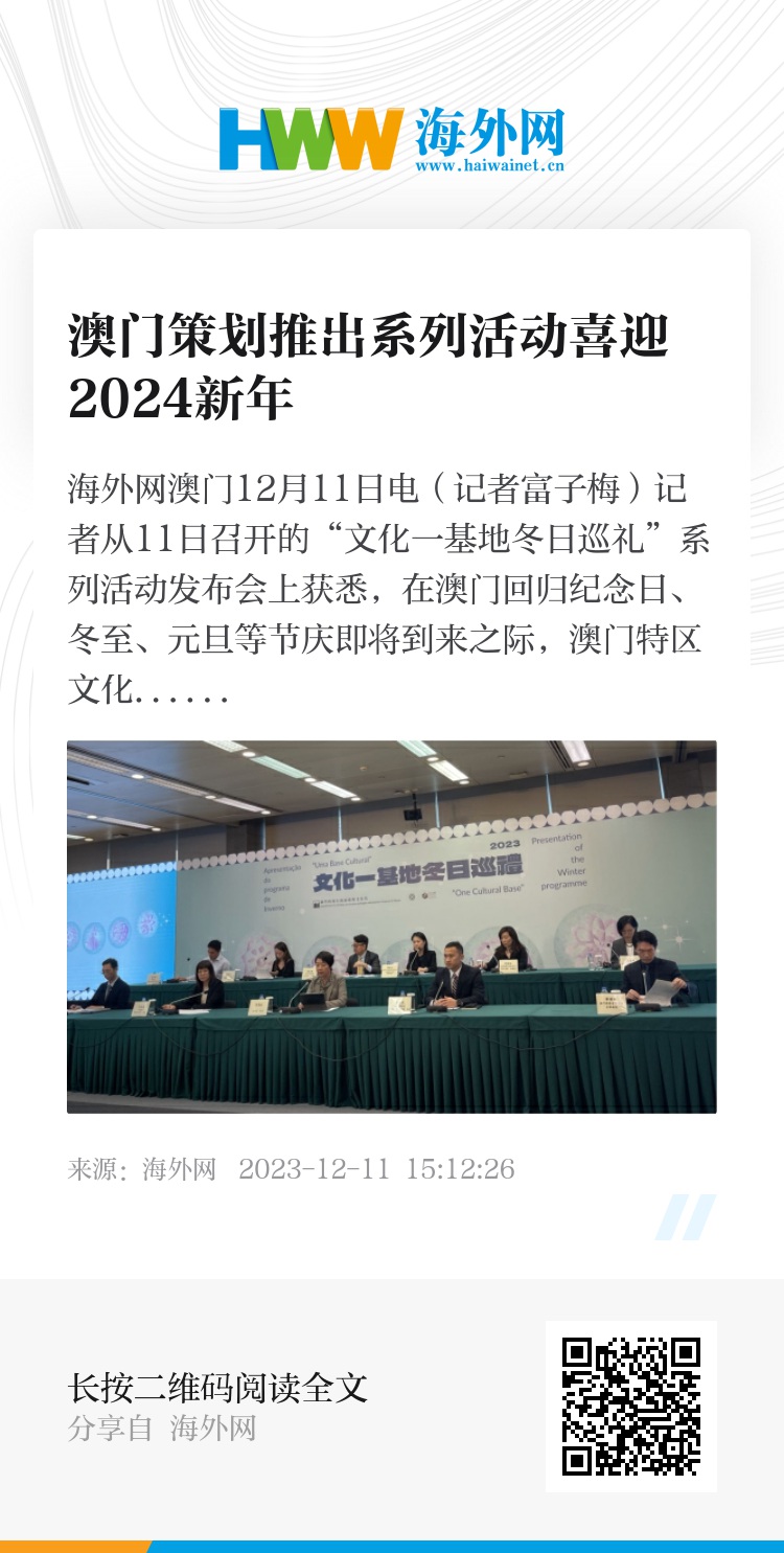 马会传真资料2024澳门,系统化推进策略研讨_XT79.776