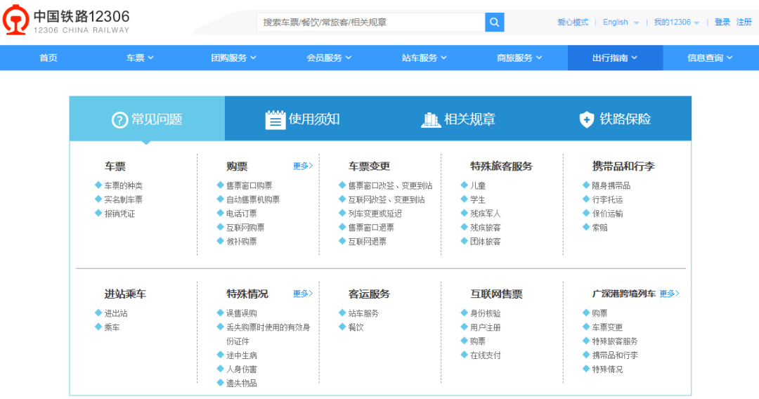 新澳精选资料免费提供,可靠操作方案_免费版57.933