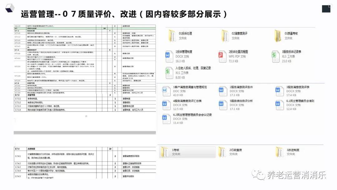 新澳精准资料免费提供208期,灵活设计解析方案_5DM36.701