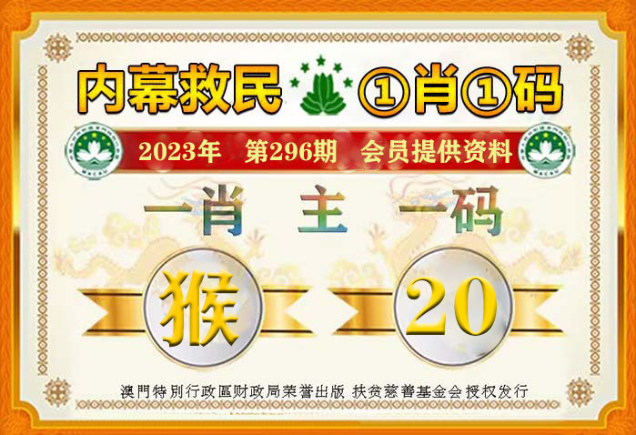 澳门一肖一码100准免费,科学化方案实施探讨_UHD款71.45