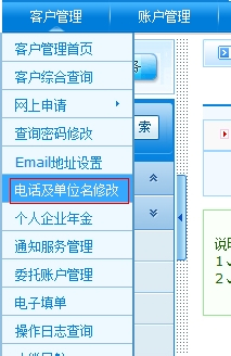 新门内部资料精准大全,适用计划解析方案_zShop52.384