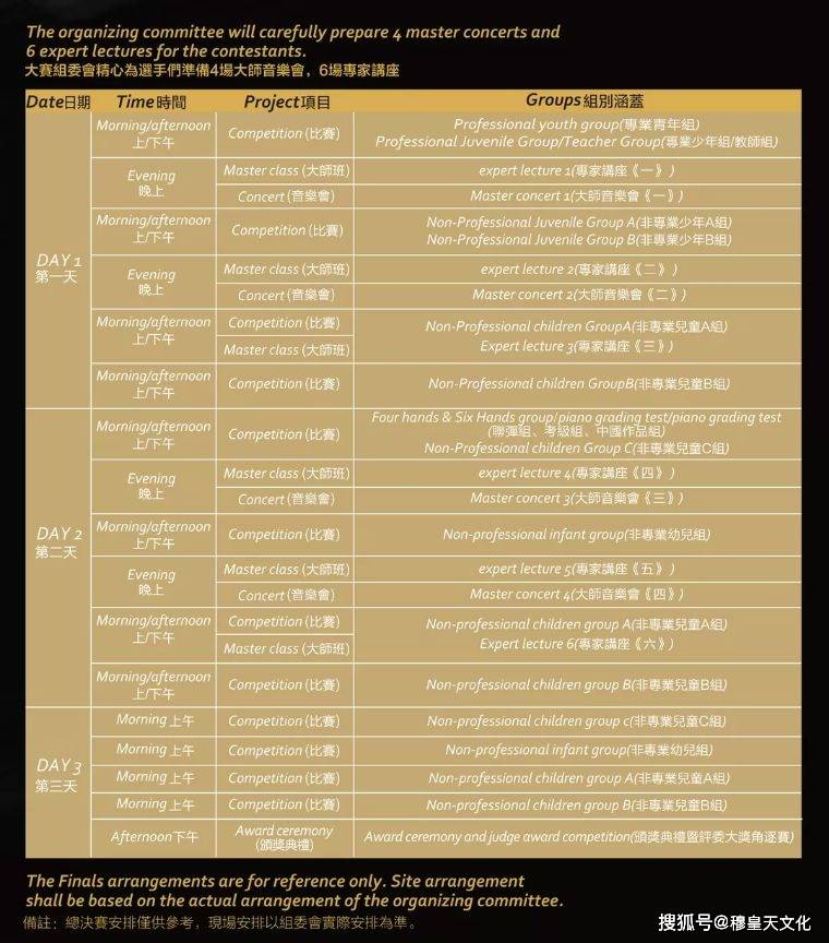 2024澳门今晚开奖号码香港记录,快速响应计划解析_WP33.184