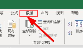 2024新奥历史开奖结果查询澳门六,实地分析验证数据_游戏版93.39