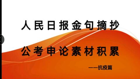 新澳门管家婆一句,时代资料解析_VE版62.395