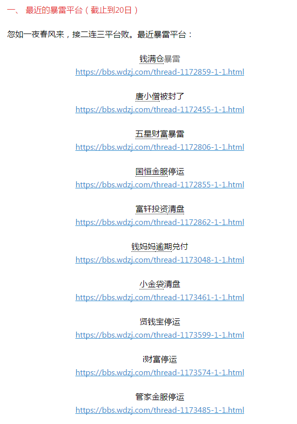 今晚澳门特马开什么号码,全面计划解析_ios68.387