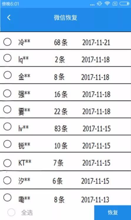 2024澳门开奖结果记录,综合数据解析说明_Tizen88.406