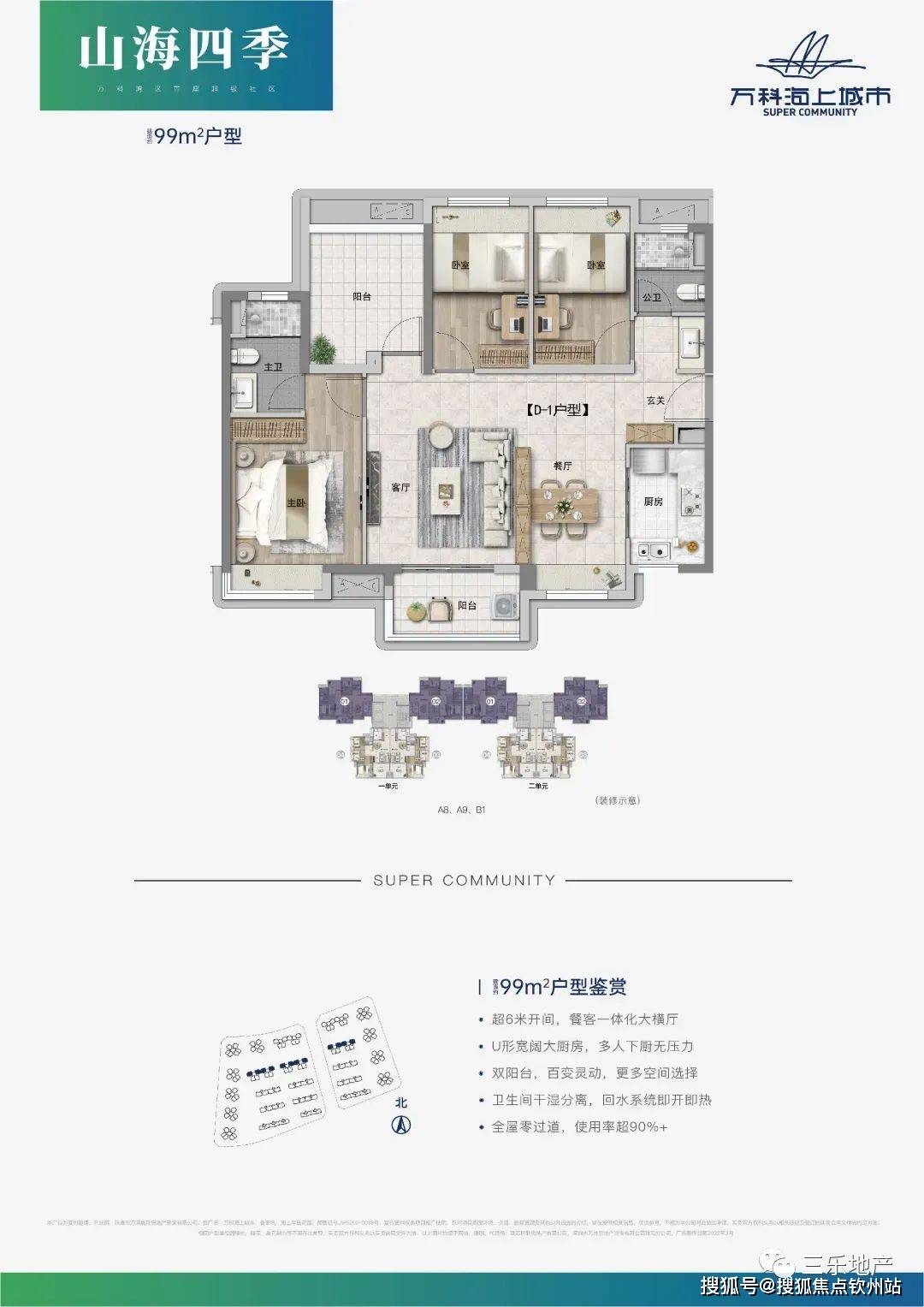 二四六天好彩(944cc)免费资料大全2022,经典解读解析_Gold11.36