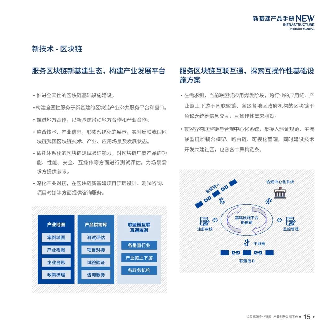 澳门最准最快免费的资料,可靠评估说明_云端版23.310