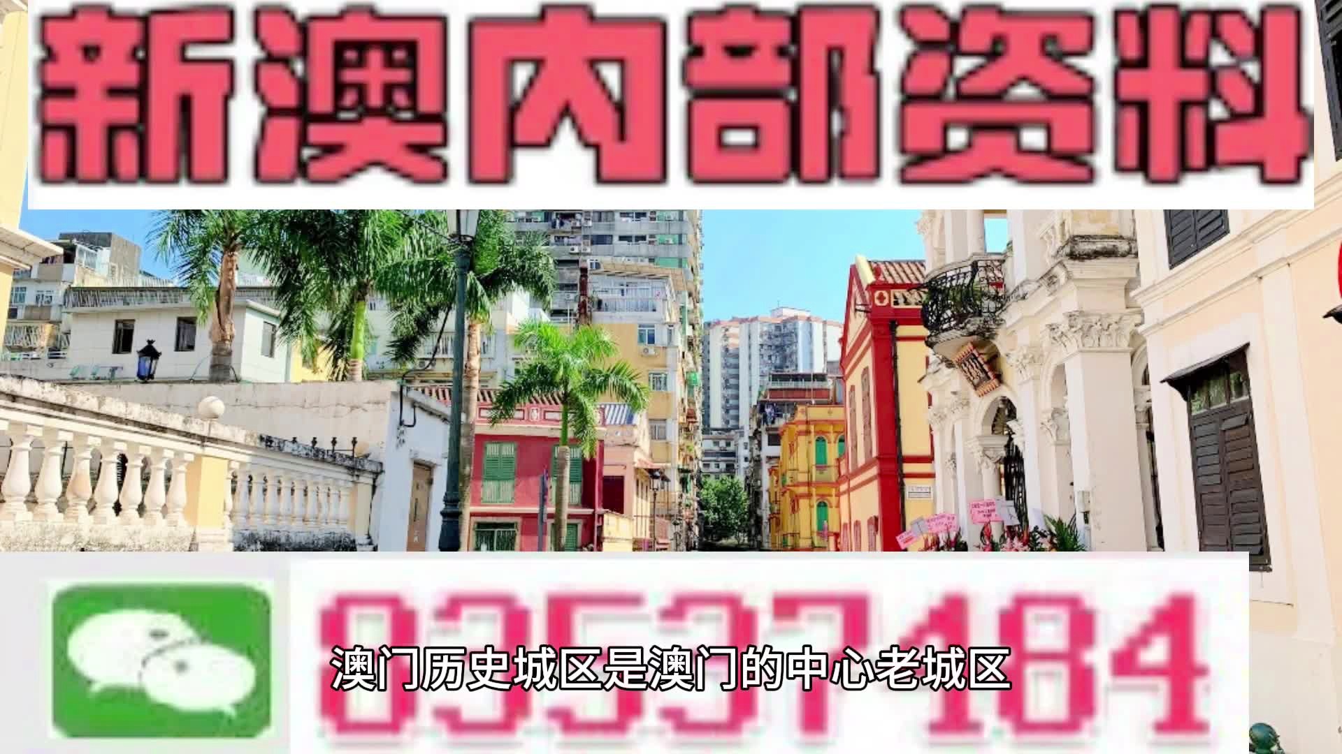 诋亨那慯歌 第2页