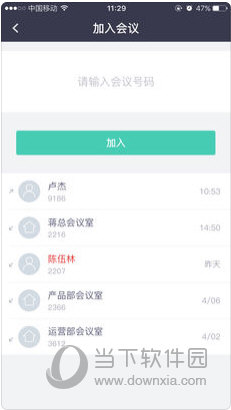 2024澳门精准正版资料大全,广泛的解释落实方法分析_ios3.283