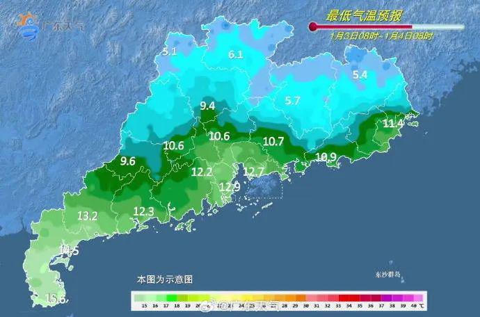 东光天气预报最新更新