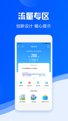 中国移动APP最新版，一站式服务体验升级与下载安装指南