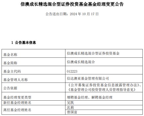 新澳2024年精准正版资料,实地验证分析_PalmOS40.833