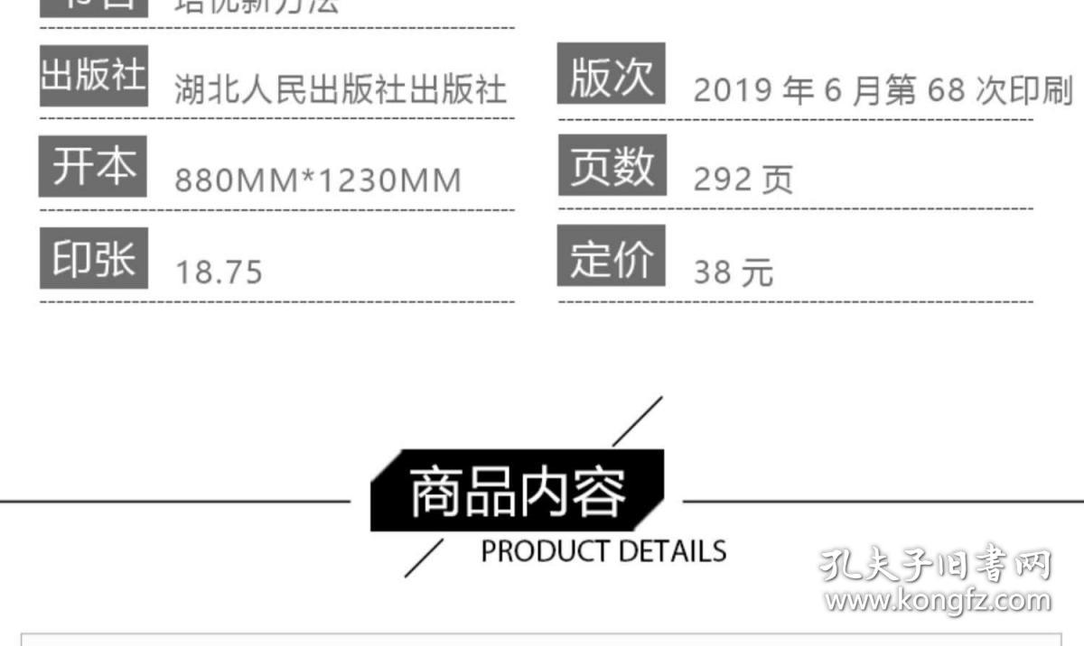 澳门资料大全正版资料341期,深层策略设计解析_粉丝款93.909