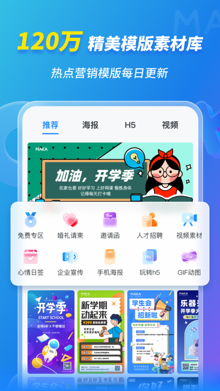 澳门内部最准资料澳门,数据引导设计策略_ios2.97.118