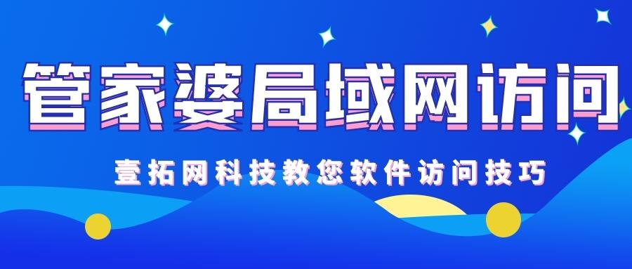 管家婆一奖一特一中,仿真实现方案_储蓄版11.200