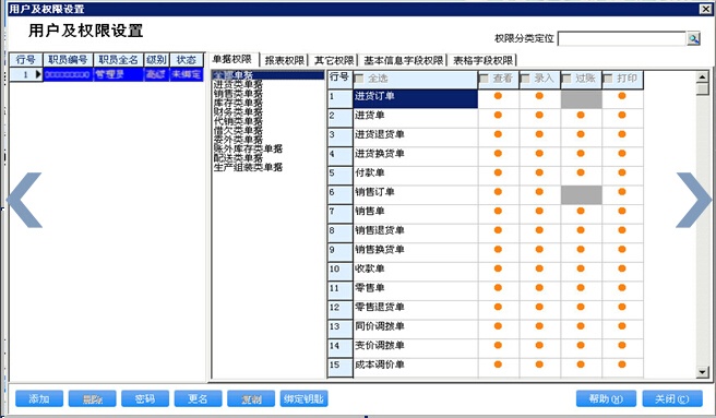 2o24年管家婆一肖中特,可靠评估解析_精装款70.692