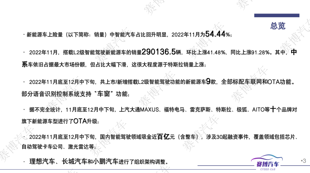 2024新澳门免费原料网大全,最新答案解释定义_Ultra49.13