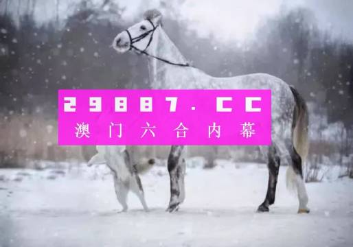 澳门一肖一码一必中一肖,专家意见解析_影像版38.320