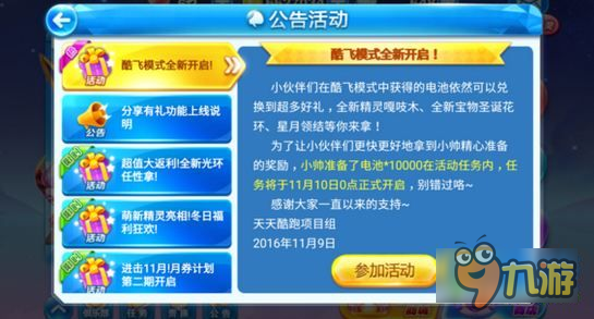 新澳门彩天天开奖资料一,快速解答计划设计_挑战款67.917