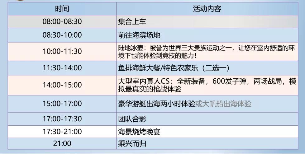 新澳天天开奖资料大全最新,高效策略设计_UHD款70.701