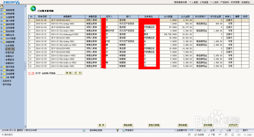 7777788888管家婆百度,科学解析评估_GM版68.633