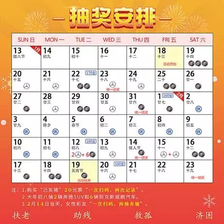 新澳门天天彩2024年全年资料,精细化分析说明_挑战版26.595