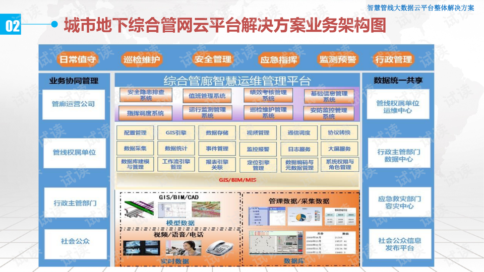 新澳门天天彩,快速解答方案执行_9DM62.837