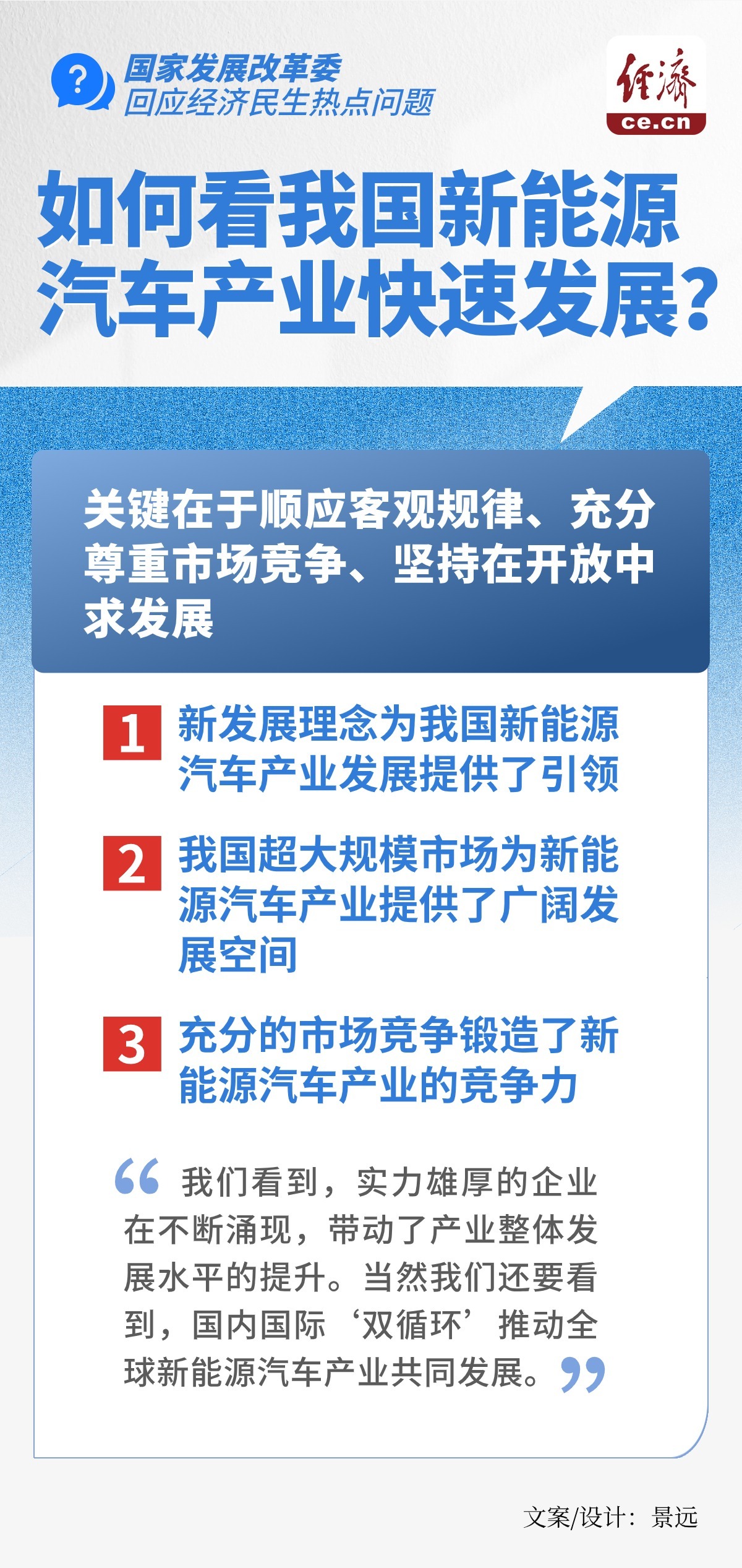 全球经济动态，最新热点新闻及其影响分析