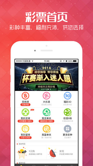 新澳天天彩免费资料查询,创新落实方案剖析_冒险款75.441