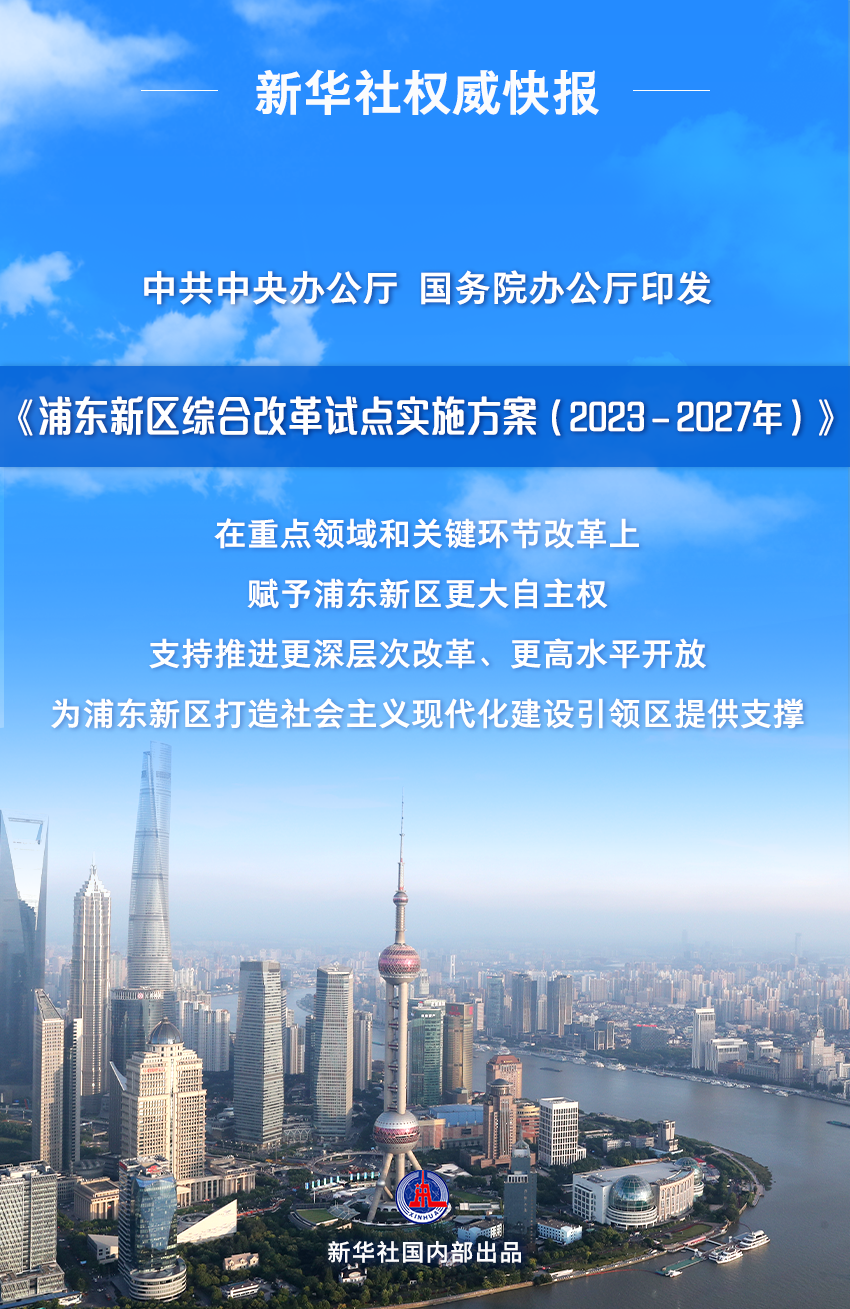 澳门最精准正最精准龙门客栈免费,实践策略实施解析_旗舰款46.896