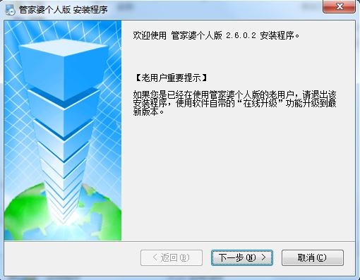 7777788888精准管家婆免费784123,最新答案解释落实_标准版87.743