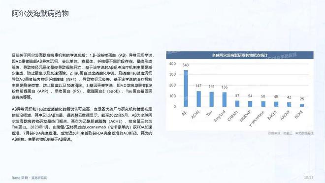 2024正版资料免费公开,实地分析数据方案_战斗版78.775